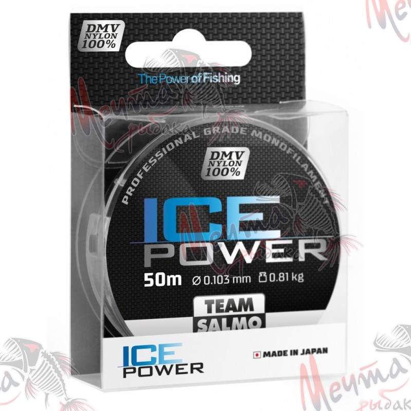 Леска SALMO IcePower #0.121