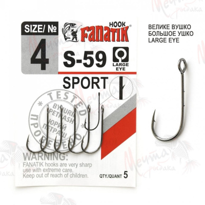 Крючок "MINOGA" S-59 #4