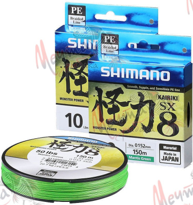 Шнур плетеный SIMANO Kairiki d-0.25, 150 м.