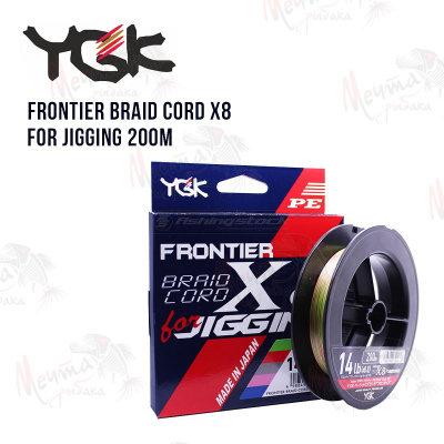 Шнур плетенный "YGK X-Braid" Braid Cord x8 150m #1.2